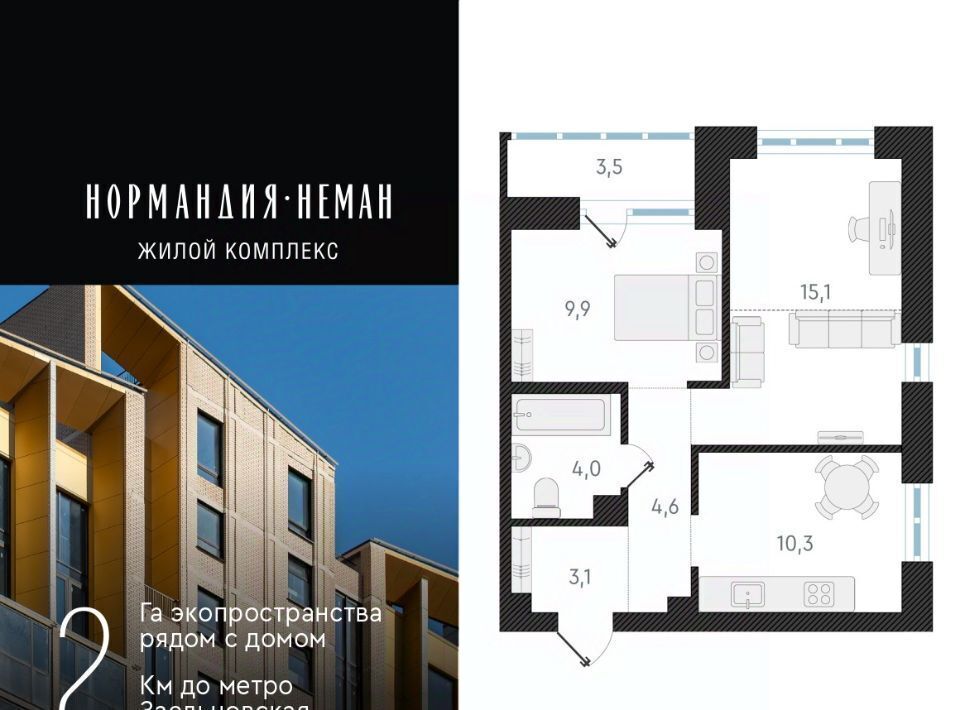 квартира г Новосибирск Заельцовская ул Аэропорт 49/2 фото 1