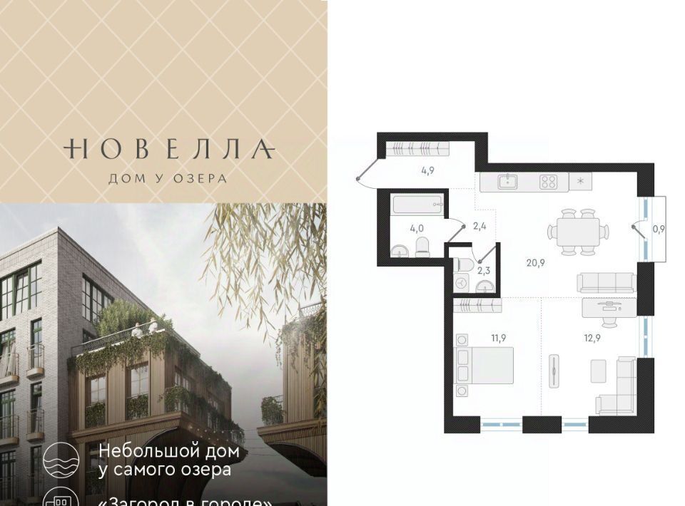 квартира г Новосибирск Заельцовская ул Анжерская фото 1