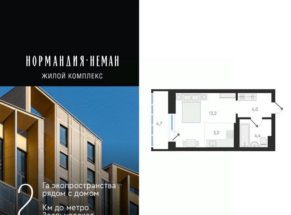 квартира г Новосибирск Заельцовская ул Аэропорт 49/2 фото 1