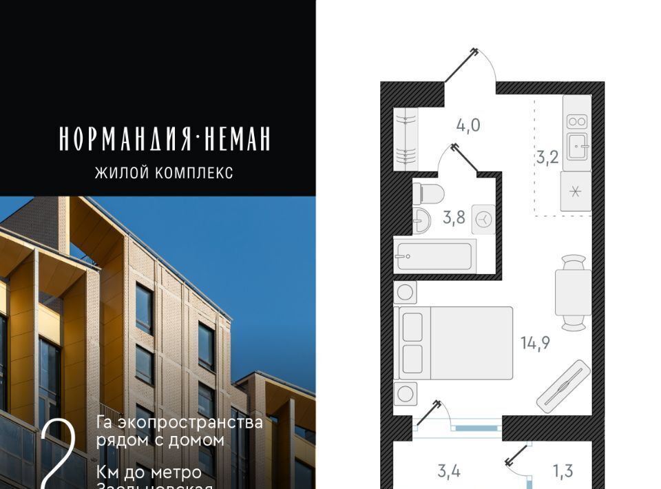 квартира г Новосибирск Заельцовская ул Аэропорт 49/2 фото 1
