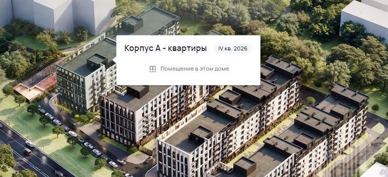 квартира г Пермь р-н Мотовилихинский б-р Гагарина 72 фото 2