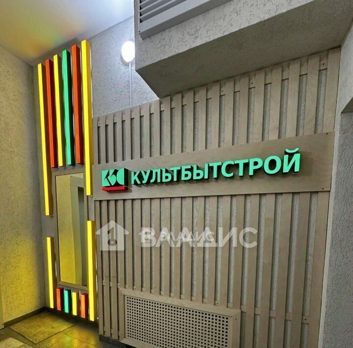 квартира г Красноярск р-н Кировский ул Аральская 51 фото 2