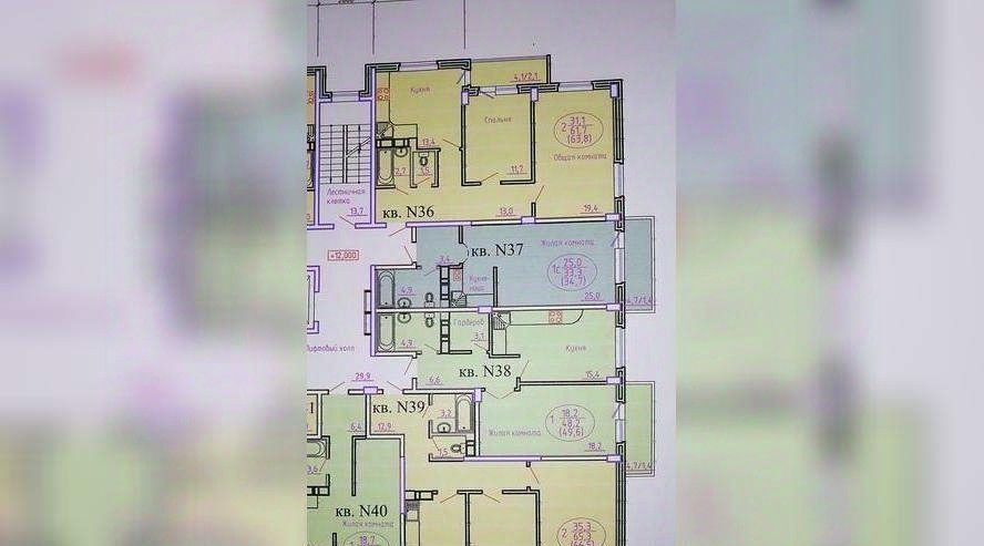 квартира г Краснодар р-н Прикубанский ул им. Академика Фёдорова 13 фото 4