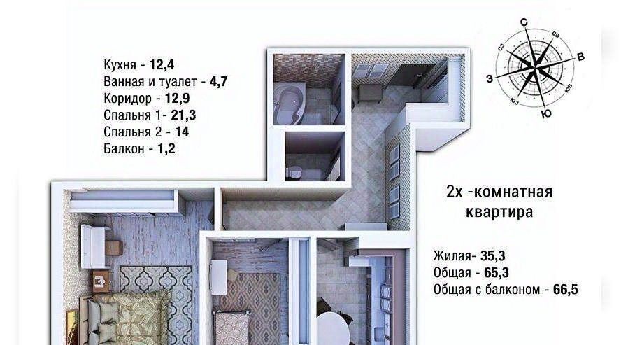 квартира г Краснодар р-н Прикубанский ул им. Академика Фёдорова 13 фото 2