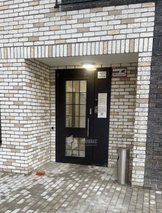 квартира городской округ Наро-Фоминский г Апрелевка ул Парк Апрель 39 Апрелевка фото 4