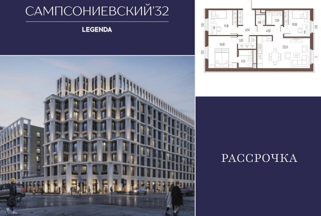 метро Выборгская дом 2 фото