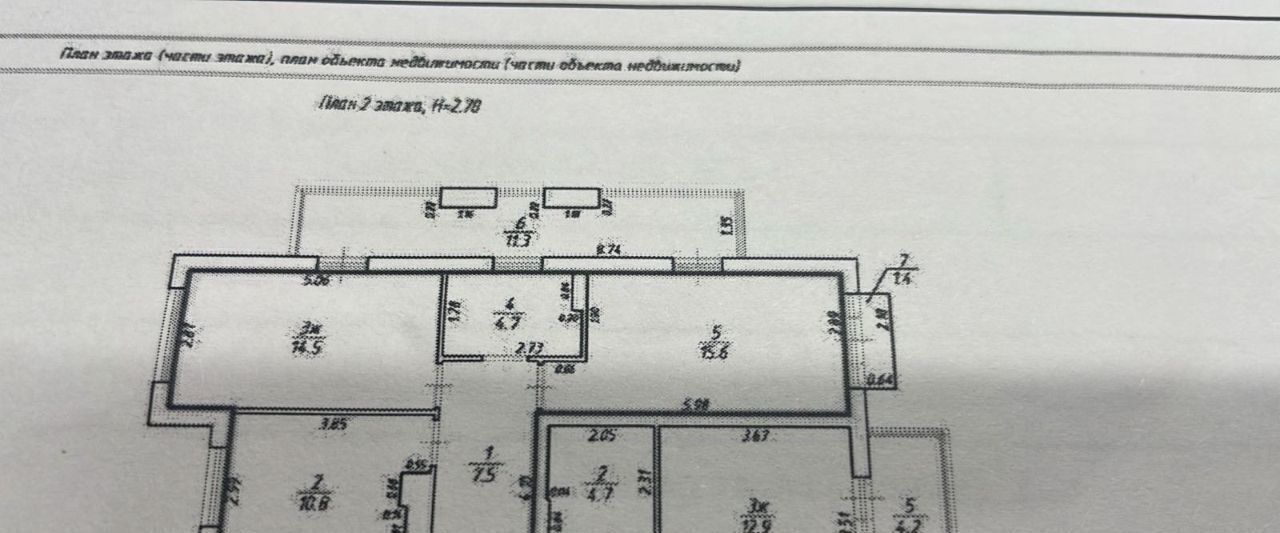 квартира г Калининград р-н Ленинградский ул Куйбышева 84 фото 2