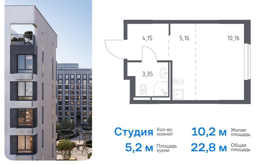 квартира г Мытищи жилой комплекс Парк, к 6, Ростокино фото 1