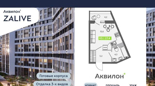 метро Спортивная ул Чирикова 5 фото