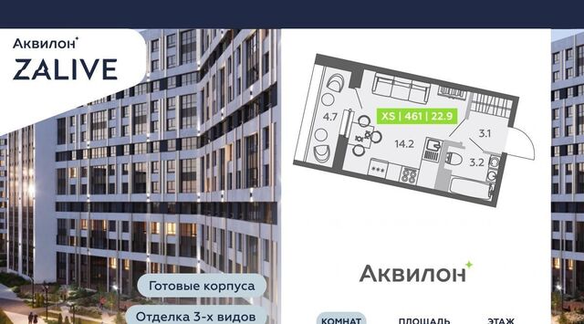 метро Василеостровская ул Чирикова 5 фото