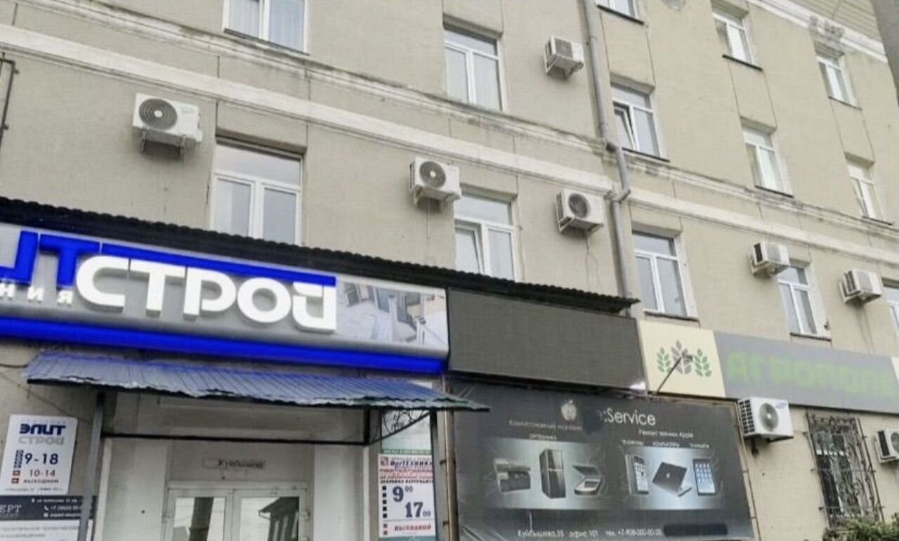 офис г Курган Центральный ул Куйбышева 35 фото 2
