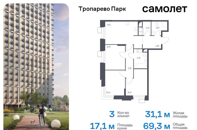 Новомосковский административный округ, многофункциональный комплекс Тропарево Парк, к 2. 2 фото