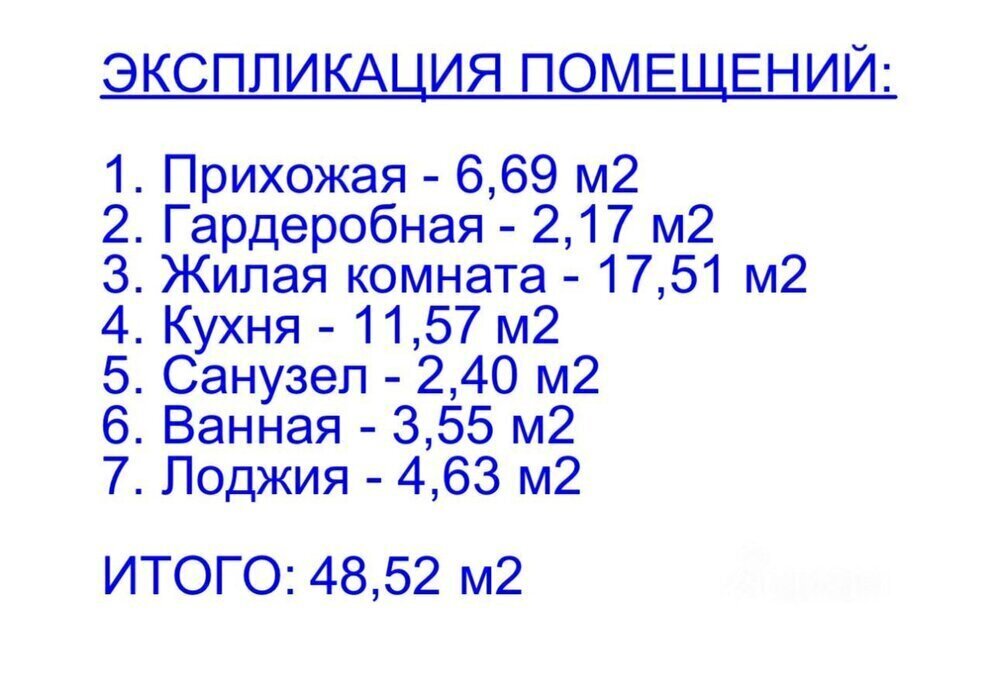 квартира г Москва метро Аминьевская ул Лобачевского 118к/2 фото 6