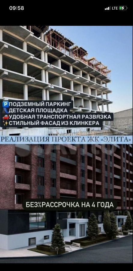квартира г Махачкала р-н Ленинский ул Майская 30 фото 4