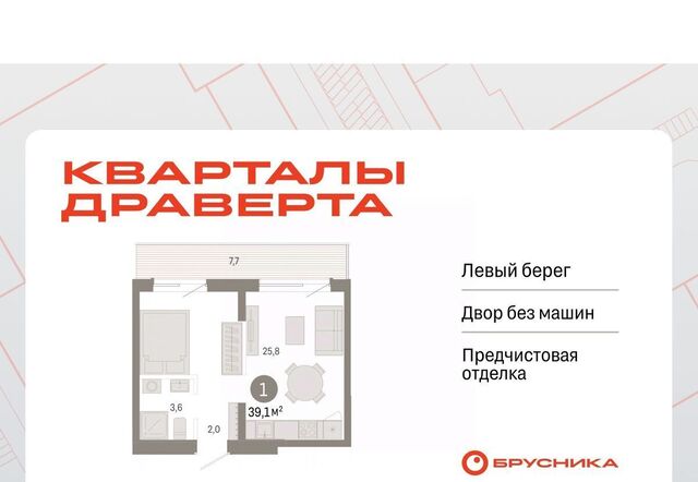 р-н Кировский ул. Б. Г. Шаронова, 9 фото