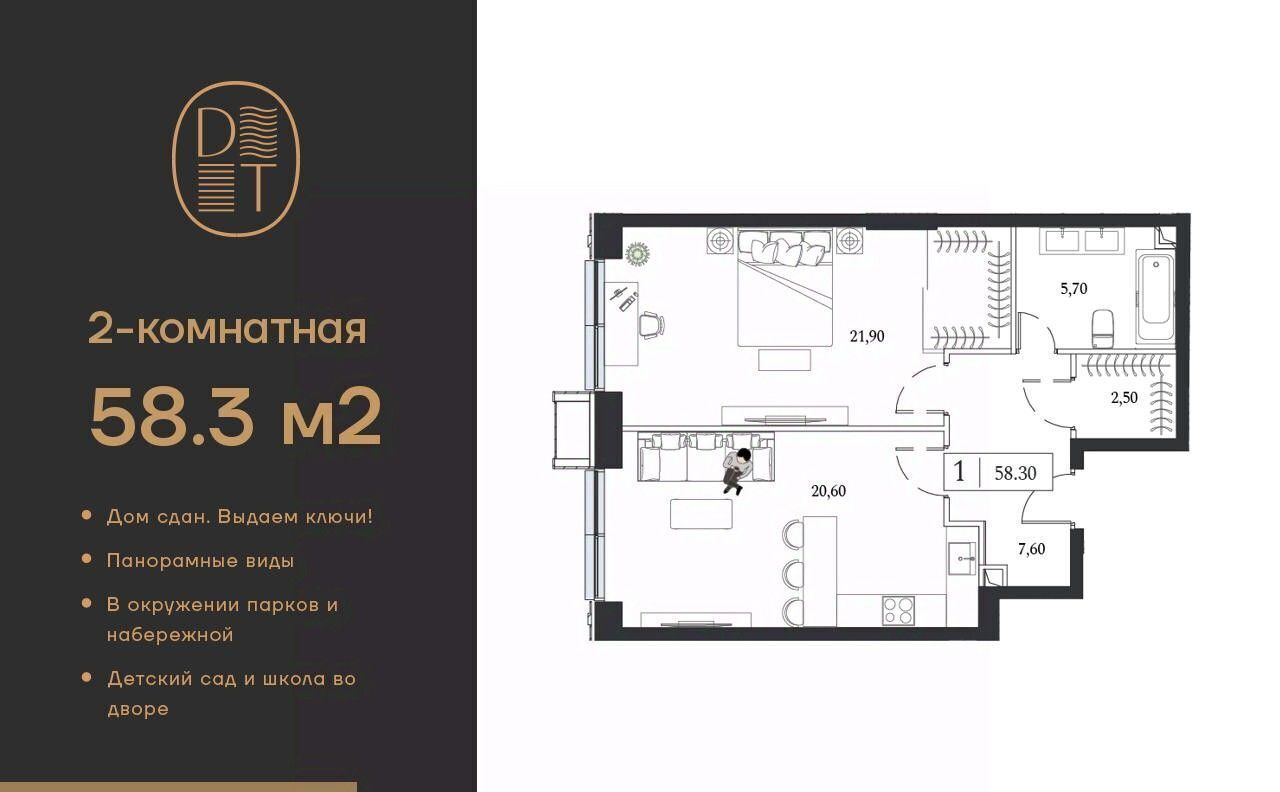 квартира г Москва метро Технопарк пр-кт Андропова 9/1 фото 1