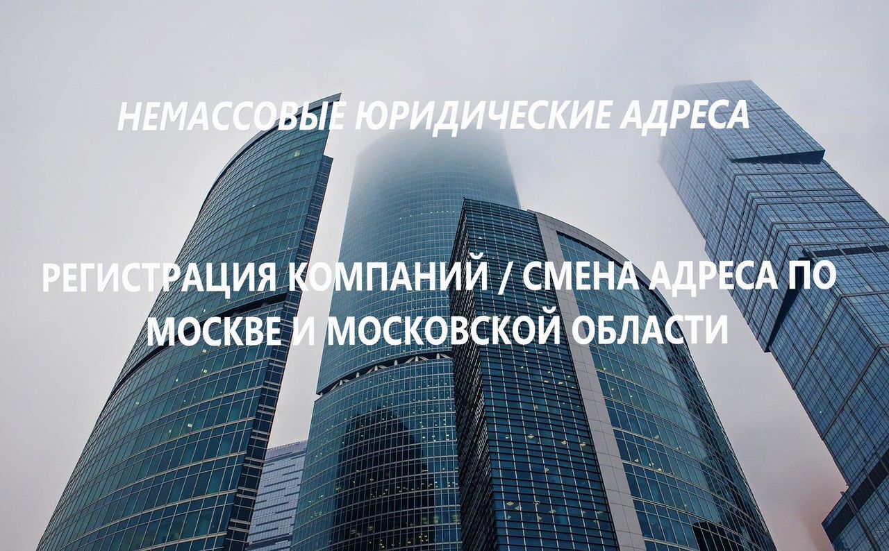 офис г Москва метро Окружная проезд Локомотивный 21 фото 2