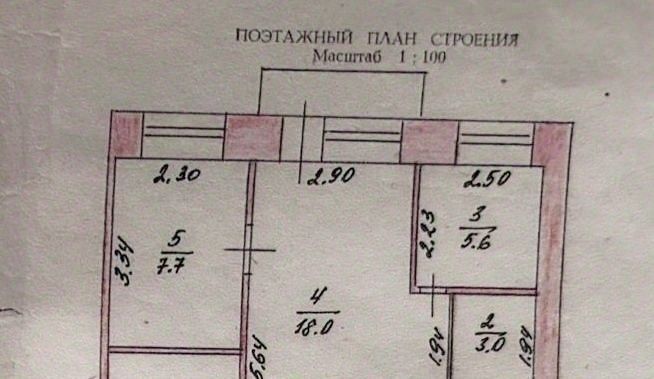 квартира г Березовский пр-кт Ленина 7 фото 20