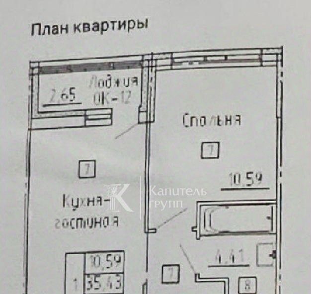 квартира г Тюмень р-н Центральный ул разведчика Кузнецова 7 фото 7