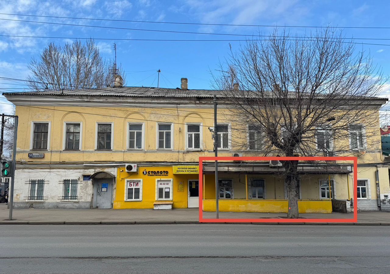 свободного назначения г Саратов р-н Волжский ул Московская 58/44 фото 1