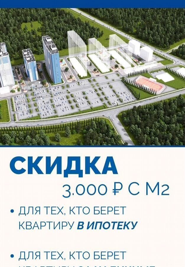 квартира г Уфа ул. Новоуфимская, д. 13 фото 1