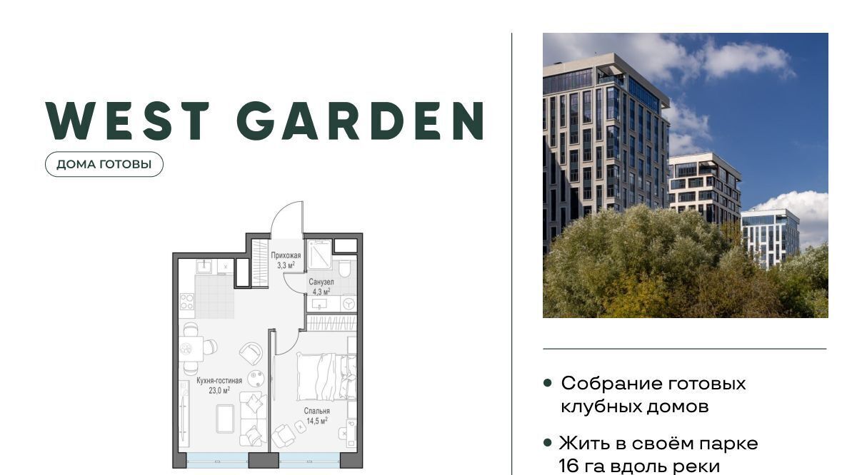 квартира г Москва метро Минская пр-кт Генерала Дорохова 39к/2и фото 1