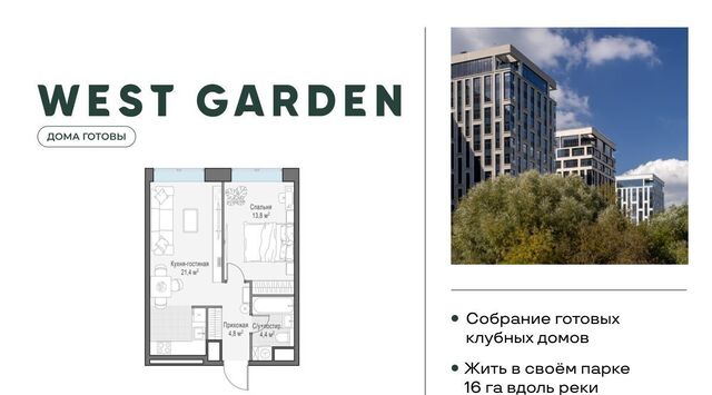 метро Минская пр-кт Генерала Дорохова 39к/2л фото