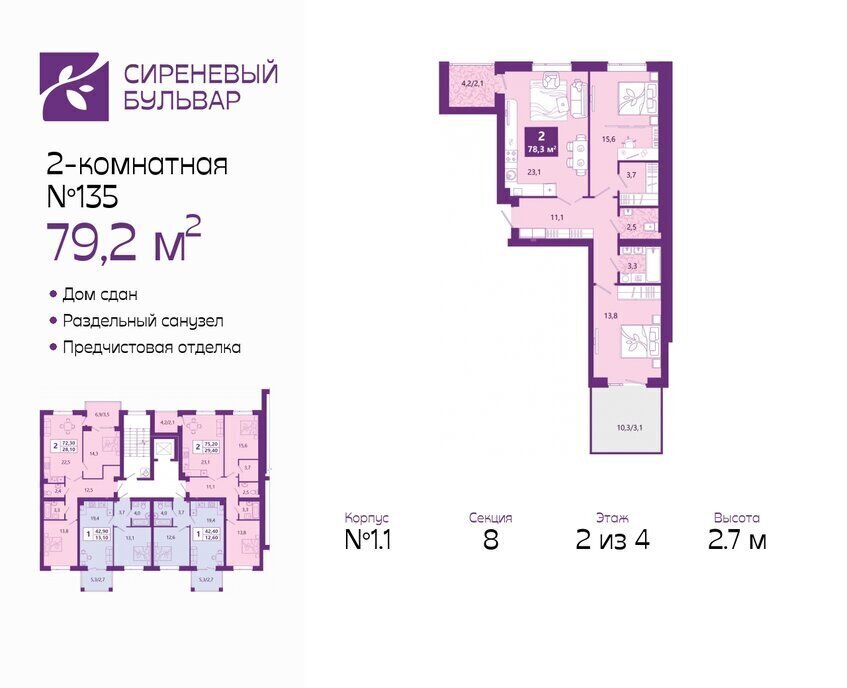 квартира г Калининград ул Ключевая 27в фото 1