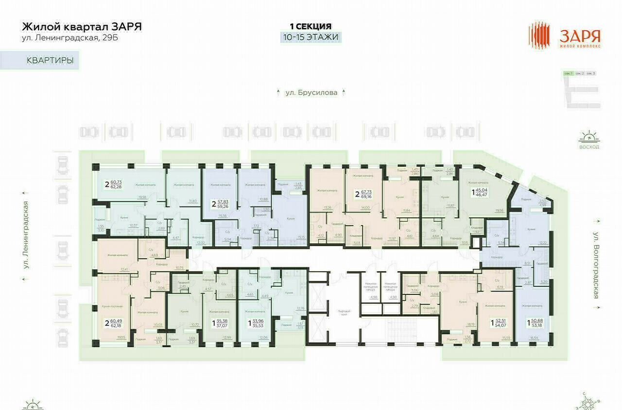 квартира г Воронеж р-н Левобережный ул Ленинградская 29б фото 3