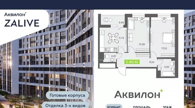 метро Спортивная дом 6к/1 фото