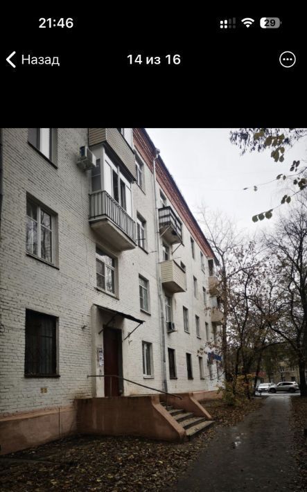 комната г Лыткарино ул Коммунистическая 55 Томилино фото 7