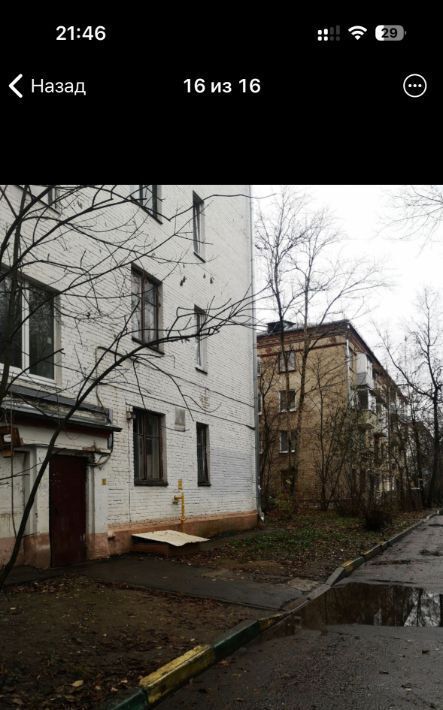 комната г Лыткарино ул Коммунистическая 55 Томилино фото 9