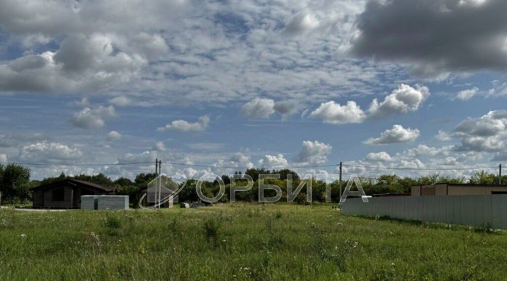 земля г Тюмень р-н Центральный пл Центральная фото 1