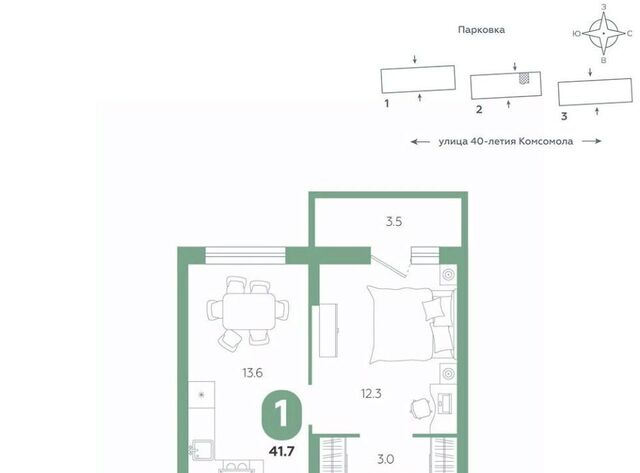 Геологическая ул 40-летия Комсомола 2 фото