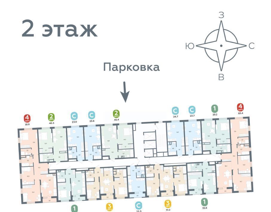 квартира г Екатеринбург Геологическая ул 40-летия Комсомола 2 фото 2