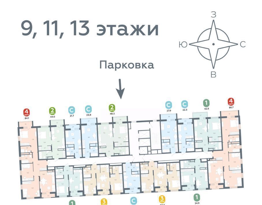 квартира г Екатеринбург Геологическая ул 40-летия Комсомола 2 фото 2
