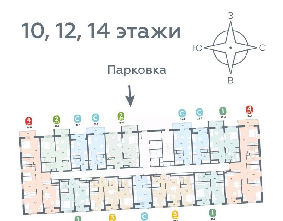 квартира г Екатеринбург Геологическая ул 40-летия Комсомола 2 фото 2