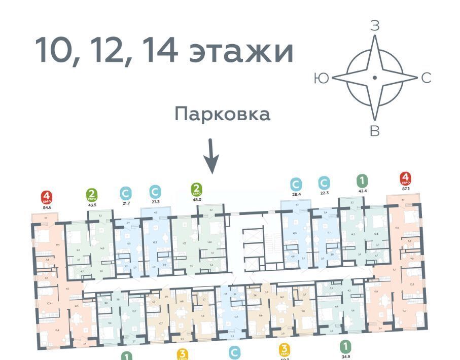 квартира г Екатеринбург Геологическая ул 40-летия Комсомола 2 фото 2