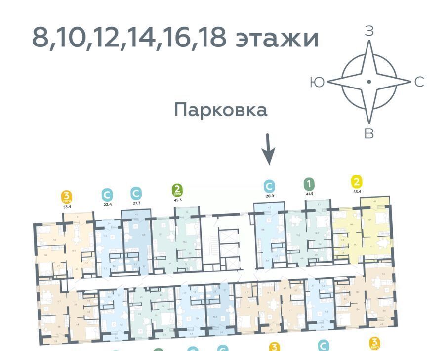 квартира г Екатеринбург Геологическая ул 40-летия Комсомола 2 фото 2