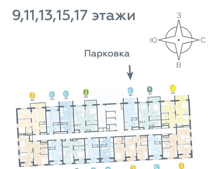 квартира г Екатеринбург Геологическая ул 40-летия Комсомола 2 фото 2