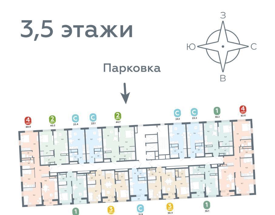 квартира г Екатеринбург Геологическая ул 40-летия Комсомола 2 фото 2