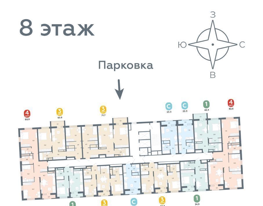 квартира г Екатеринбург Геологическая ул 40-летия Комсомола 2 фото 2