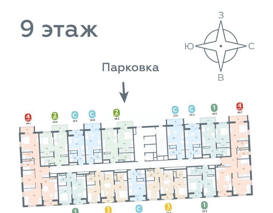 квартира г Екатеринбург Геологическая ул 40-летия Комсомола 2 фото 2