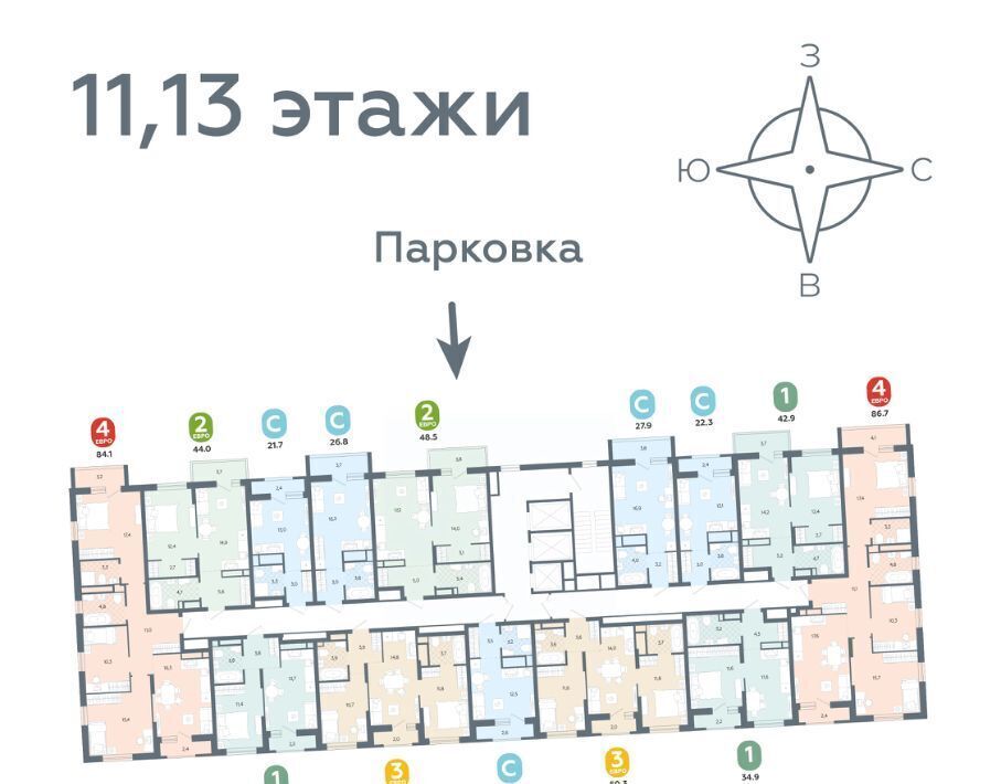 квартира г Екатеринбург Геологическая ул 40-летия Комсомола 2 фото 2