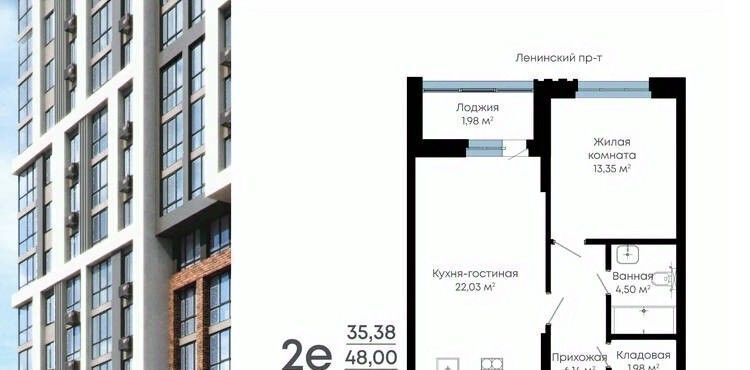 квартира г Воронеж р-н Левобережный ул Ленинградская 120б фото 1