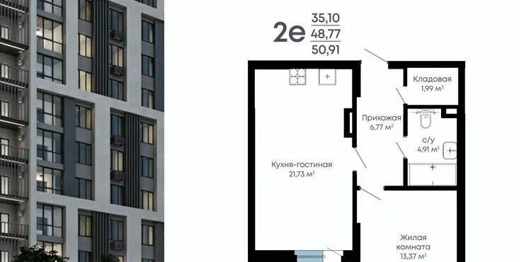 квартира г Воронеж р-н Левобережный ул Ленинградская 120б фото 1