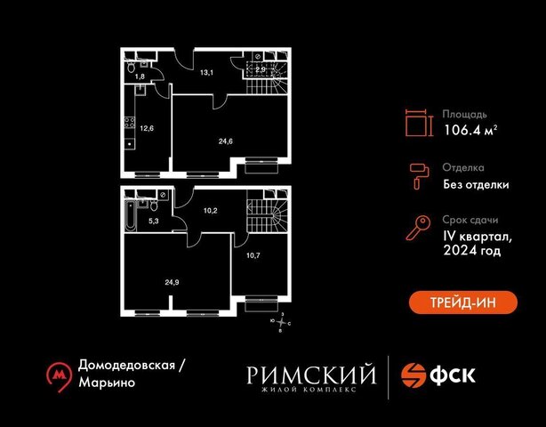 пр-д Римский 15 Зябликово фото