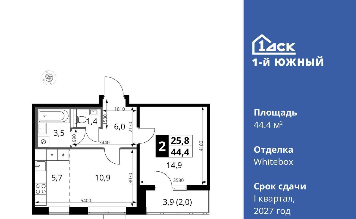 квартира г Видное Лебедянская, Первый Южный жилой комплекс, к 10 фото 1