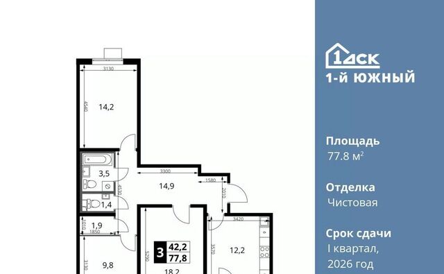 г Видное Первый Южный жилой комплекс, к 1. 1, Бирюлёво фото