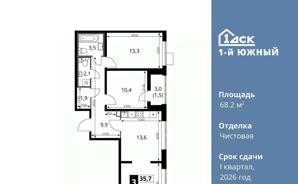 квартира г Видное Первый Южный жилой комплекс, к 1. 1, Бирюлёво фото 1